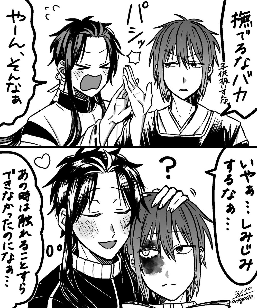 365365arigato3's tweet photo. 隊学

数百年かけて

#毎月19日は隊学の日 https://t.co/LrYdzbpK5l