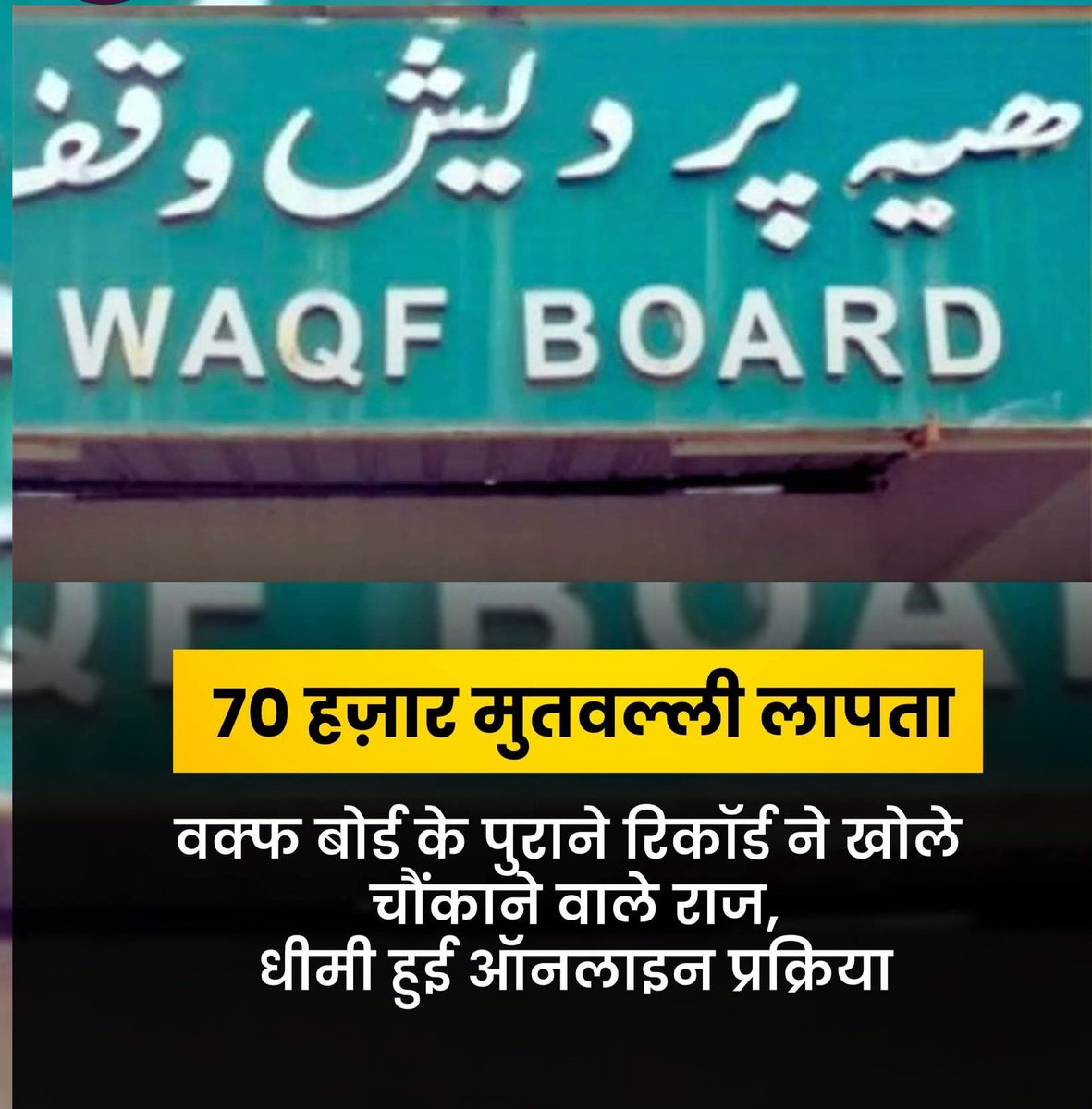 AshwiniUpadhyay's tweet image. 