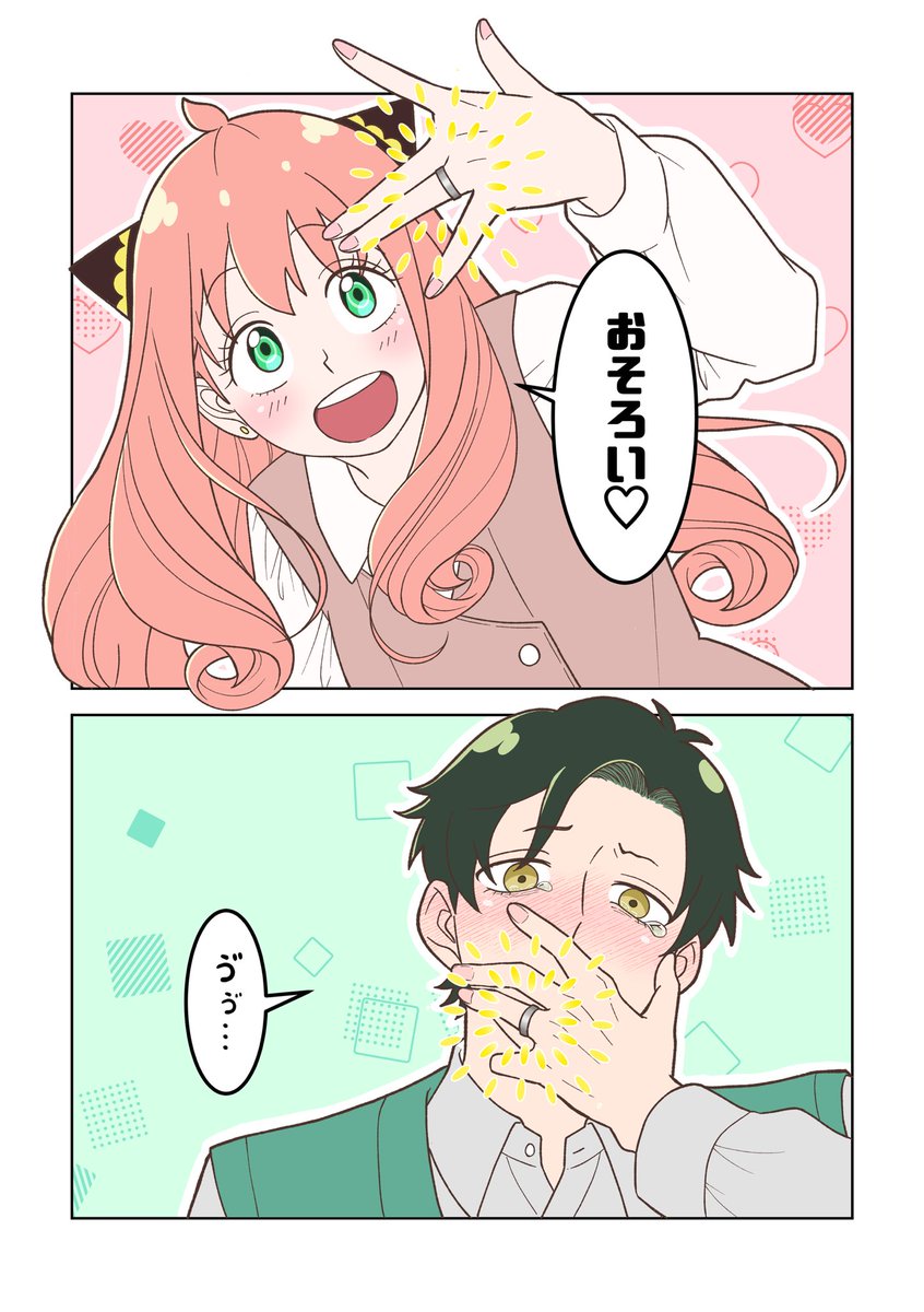 おそろいなダミアニャ成長if