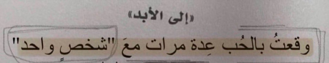 مـوطــن (@_mo6n_) on Twitter photo 