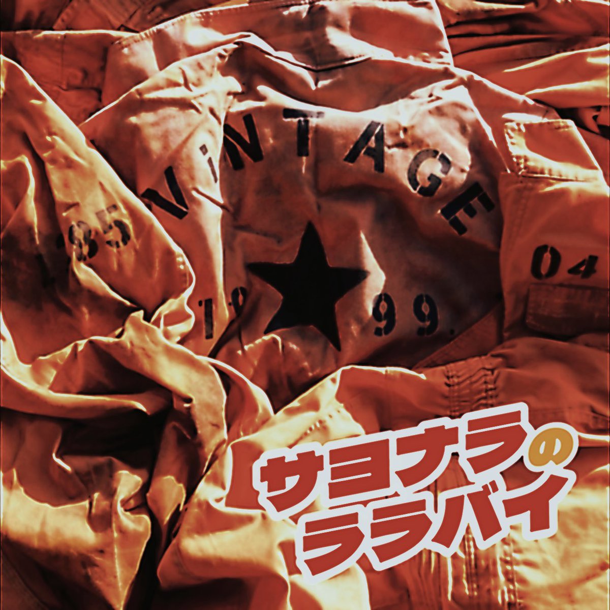 NEW SINGLE】 _/_/_/_/_/_/_/_/_/_/_/_/_/_/_/_/ 6th single サヨナラ