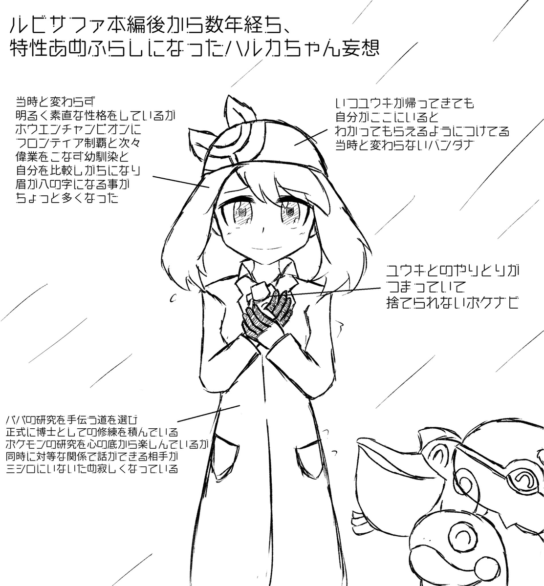 20enkudasai's tweet photo. ワイも激湿度ユウハルを世に残すぜ https://t.co/ppRzPQ7mRu
