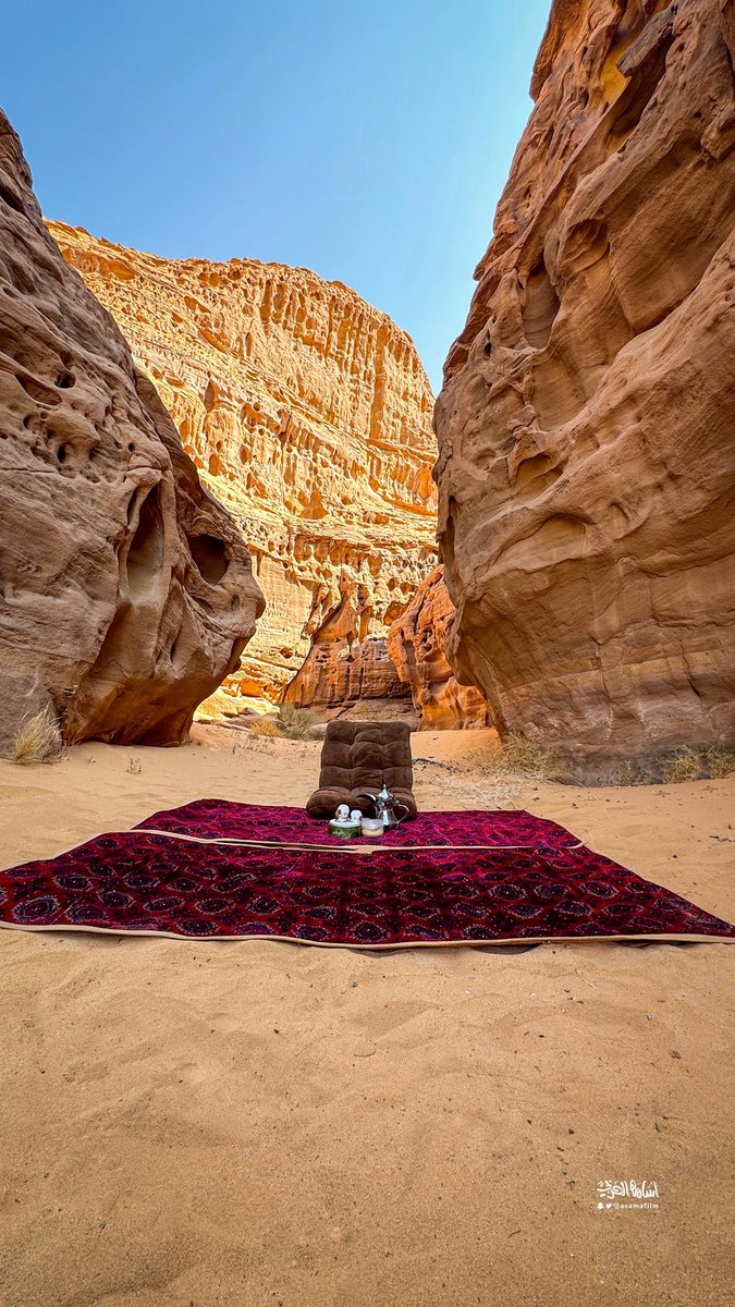 Al Ula 🇸🇦