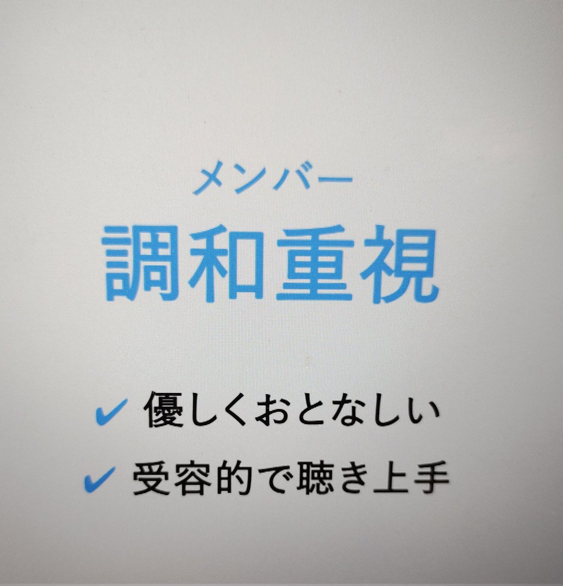 loki190loki's tweet image. 定期的に会社でやる診断の結果。
夜は少し変わりますけどね😎
