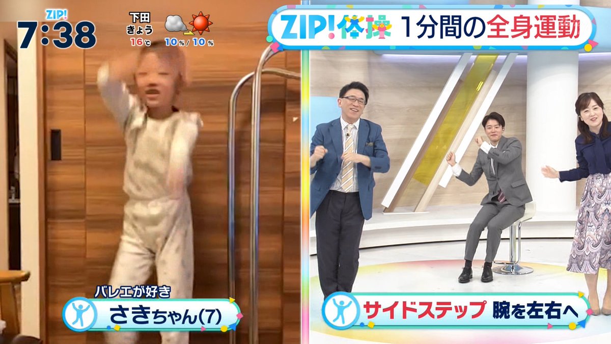 そらジロー そらジロー