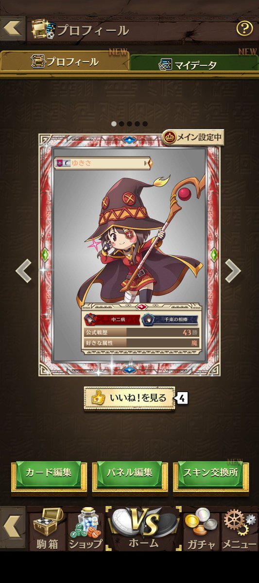 ゆ tweet media