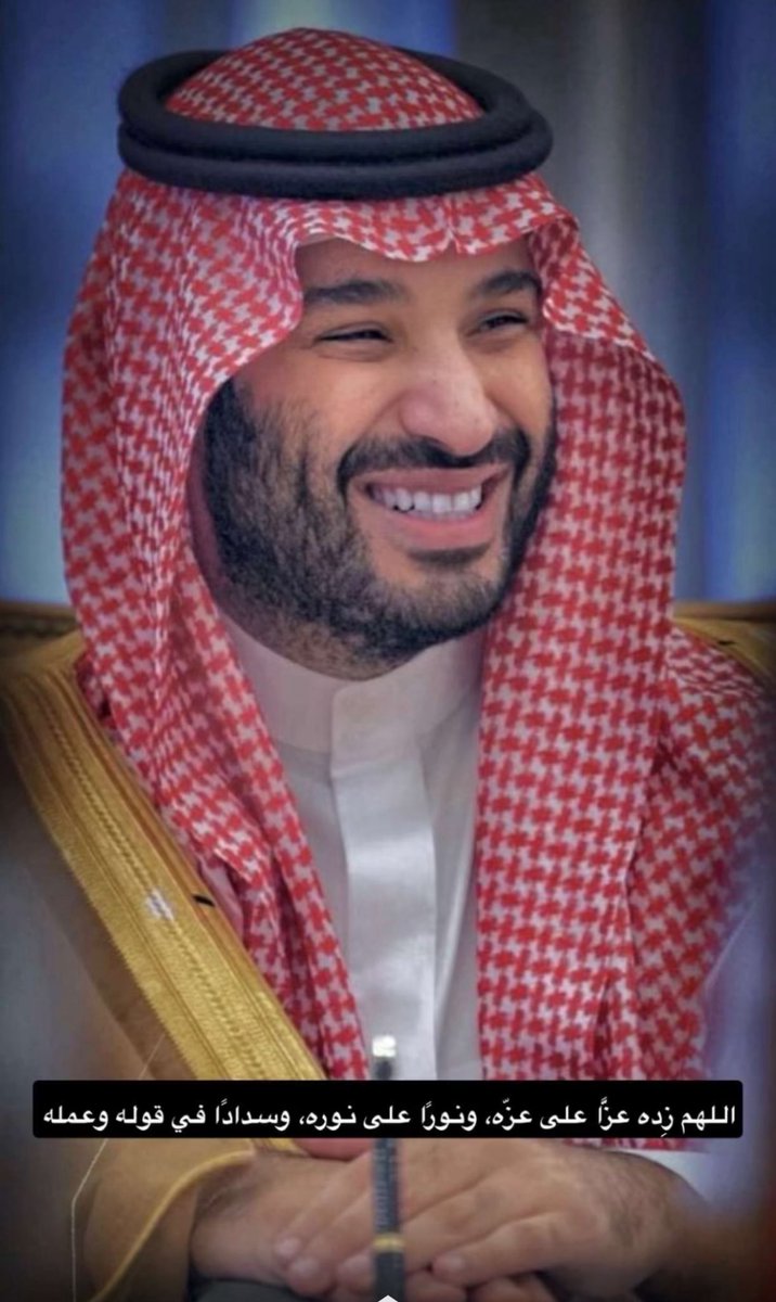 ثامر بن ناصر (@t_n122) on Twitter photo 