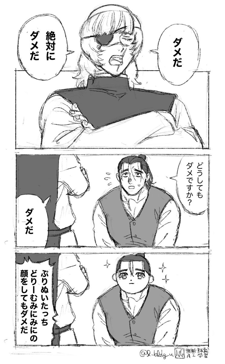 五六 (@moksha_yatta) / Posts / X