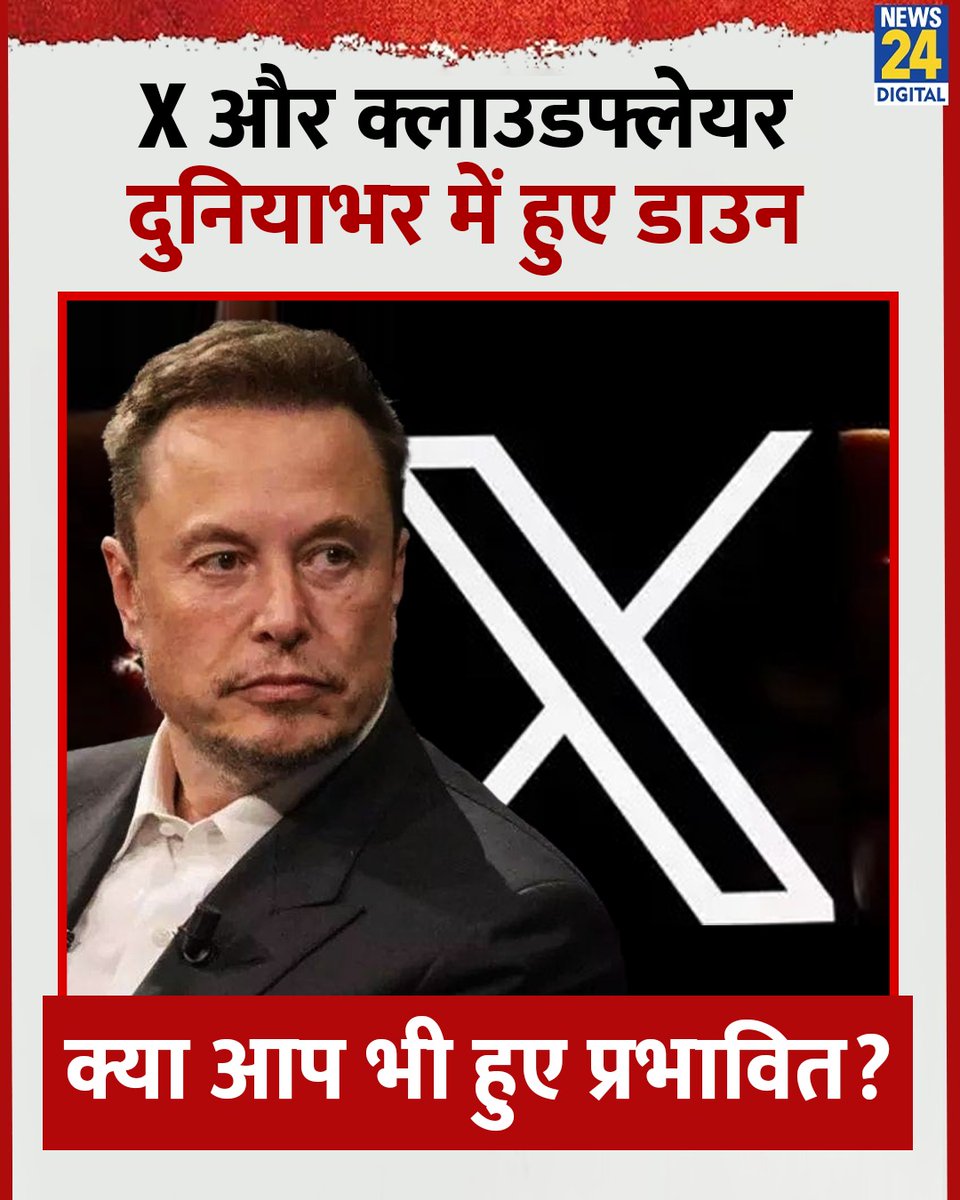 ImGauravYadav9's tweet photo. рдпреЗ рд╕рдм рдХреНрдпрд╛ рд╣реИ @elonmusk рд░реЛрдЬ рд░реЛрдЬ X рдХреЗ рд╕рд░реНрд╡рд░ рдмрдВрдж рд╣реЛ рдЬрд╛рддреЗрдВ рд╣реИрдВ, рдкрд░рдорд╛рдиреЗрдВрдЯ рдмрдВрдж рд╣реА рдХрд░ рджреЛ рдЗрд╕реЗред
@grok рдпреЗ рдХреНрдпрд╛ рдорд╛рдорд▓рд╛ рд╣реИ, X рдХреНрдпреЛрдВ рдмрдВрдж рд╣реИ, рдкреНрд░реАрдорд┐рдпрдо рдХреЗ рдирд╛рдо рдкрд░ рдХрд┐рд╕ рдмрд╛рдд рдХреЗ рдкреИрд╕реЗ рд▓реЗ рд░рд╣реЗ рд╣реЛред
рд╣рд░ рд╣рдлреНрддреЗ рдореЗрдВ рдПрд▓реНрдЧреЛрд░рд┐рдердо рдЪреЗрдВрдЬ рдХрд░рддреЗ рд╣реЛ, fecebook, youtube рд╕реЗ рд╕реАрдЦреЛ рдХреБрдЫред
#XDown #tweeterDown https://t.co/DVWdvyRXkL