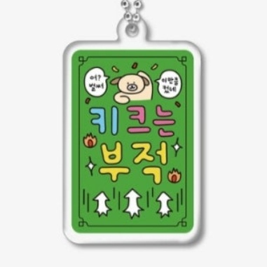 아이 ଓ tweet media