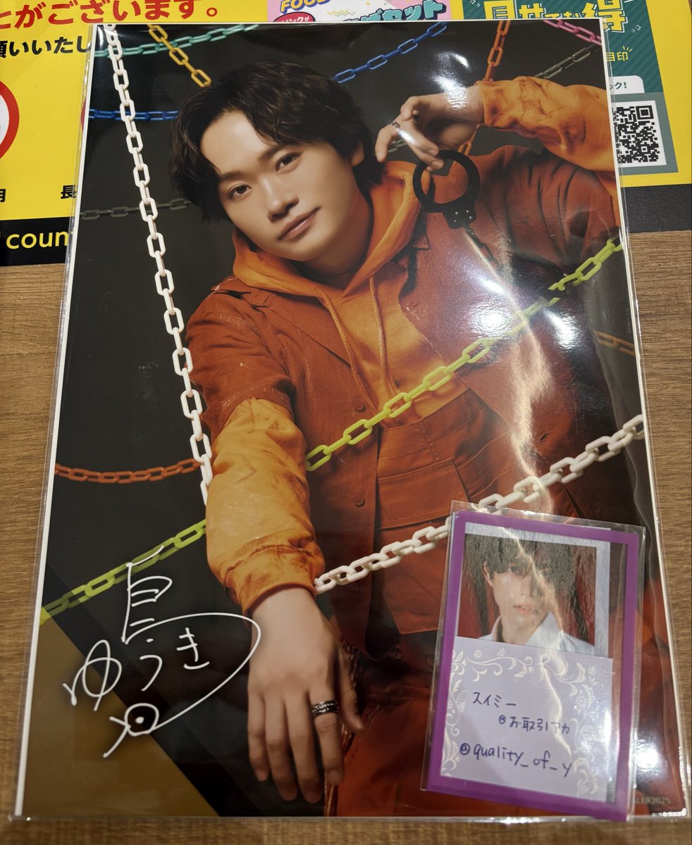 quality_of_y's tweet photo. 【交換】ACTORS☆LEAGUE in Brain アクターズリーグ アクタリ アクリ A☆Lくじ

譲:A賞 鳥越裕貴

求:A賞 高橋健介

都内手渡し＞郵送
どうぞよろしくお願いいたします https://t.co/hNckWDgy5y