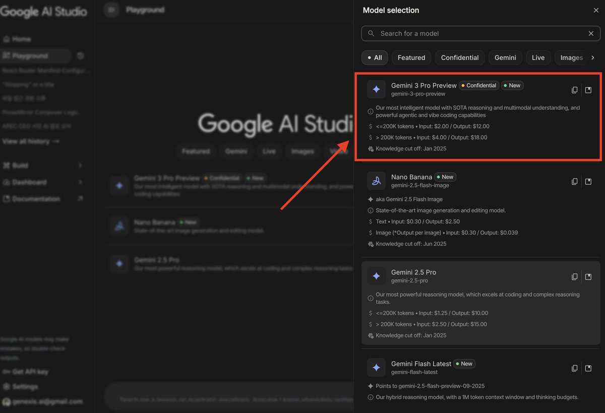 AI Studio pricing table