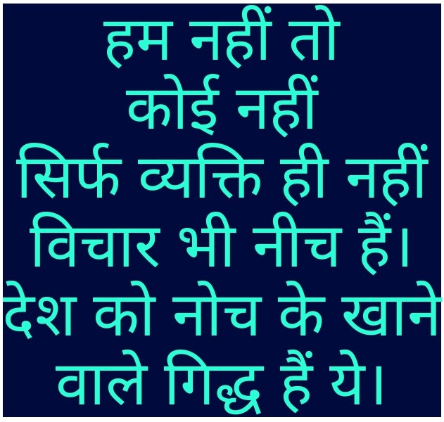 CRUEL BUT TRUTH tweet media