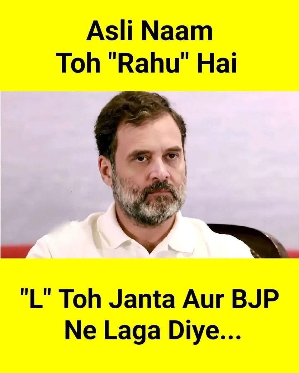 ArunGurjarSingh's tweet image. Naam ki hai baat hai to iska bhi sahi karo