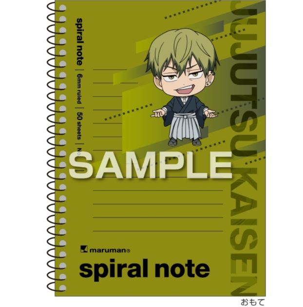 呪術廻戦グッズ情報【非公式】 (@jujutsu001) / Posts / X