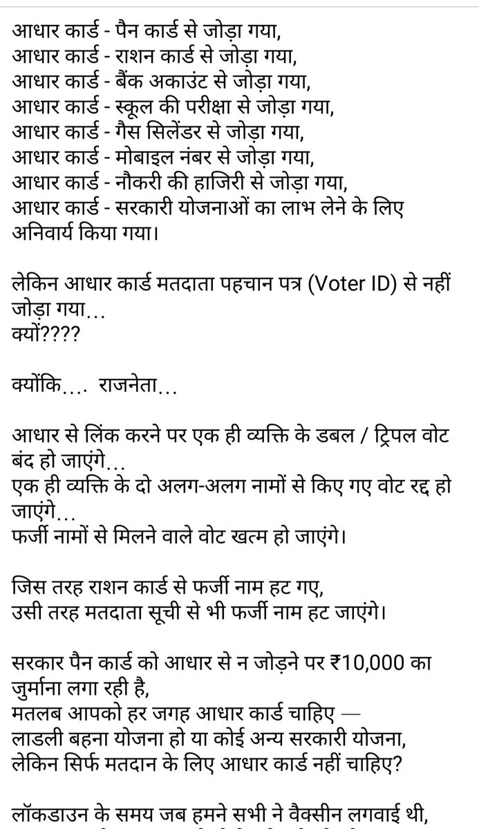 adrishKumar3's tweet image. 