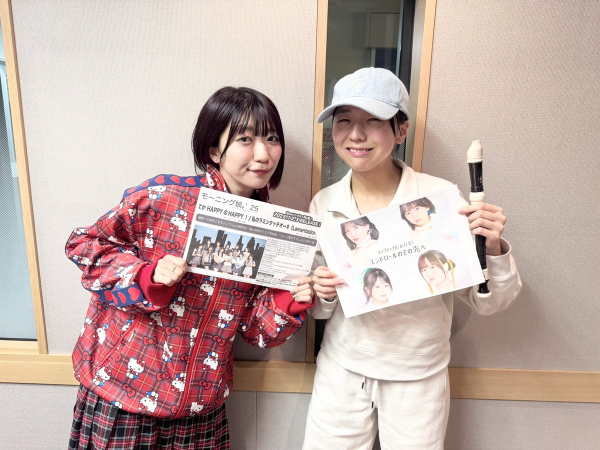 📸出演情報🐭 11/18(火)26時〜 bayfm78『78musi-crate』 #78タワレコ