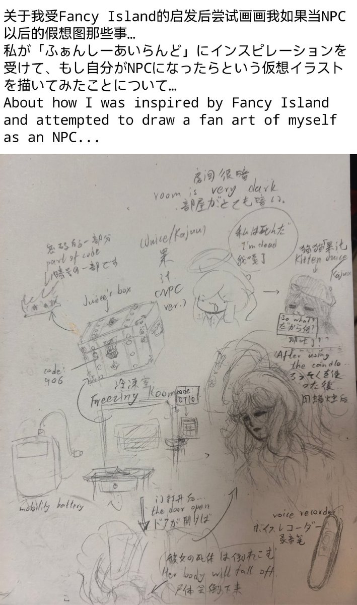 FancyChanY1's tweet photo. I was just about to post it when I was scared to death by the notification that I have an experiment in the computer lab tomorrow
（These pics are the result of long-term accumulation.）
Credit @fancy_island for #ふぁんしーあいらんど
#fancyisland
#lomando 
#deepfancyisland https://t.co/0ejQcc96Pe