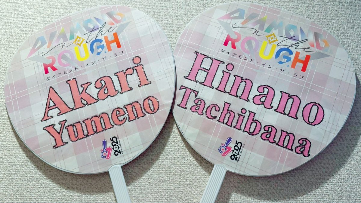 可愛くて丁寧♡うちわ屋さん a8fb7871a94dc27fd37f0172efe312