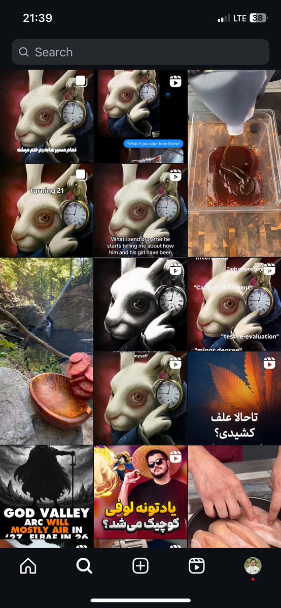 این چه وضع اکسپلوره؟!