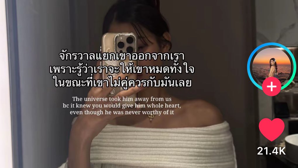 ชอบประโยคนี้มากเลย :—)