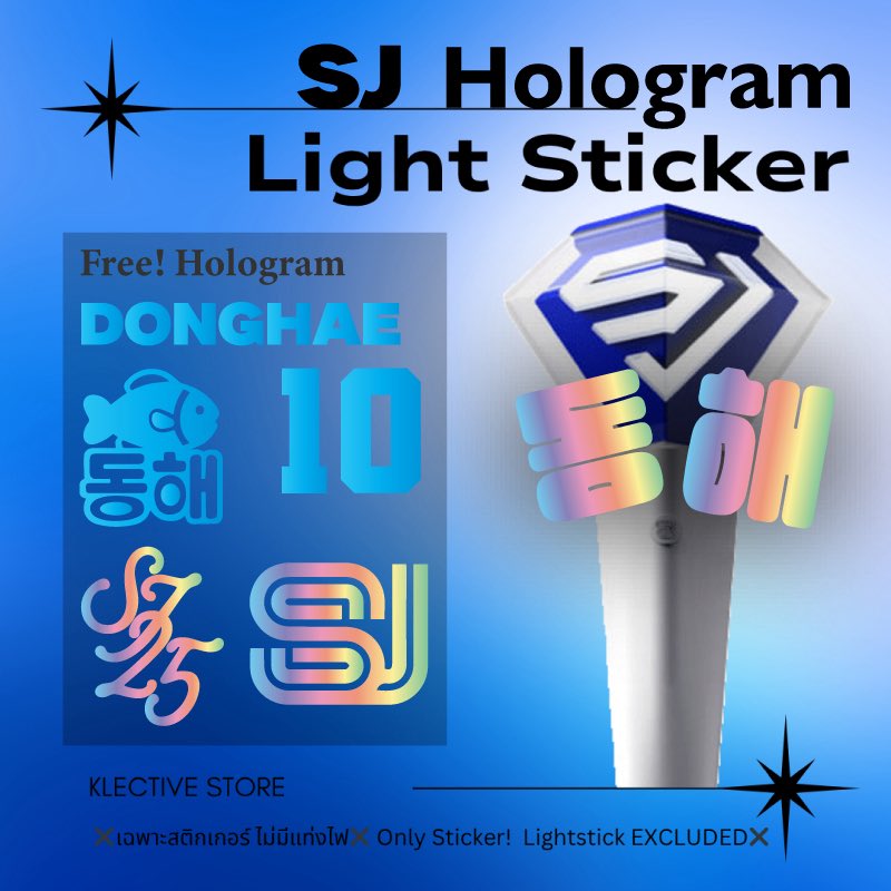 Klective_store's tweet photo. [พร้อมส่ง] สติกเกอร์ Hologram/Reflex SUPER JUNIOR โฮโลแกรม/สะท้อนแสง ติดหัวแท่งไฟ Lightstick Sticker SET

ขายแยกเมมเบอร์ + ของแถมแต่ละเมมไม่เหมือนกันนะคะ
💿Holo เมมละ 30 บ https://t.co/8kR6tcIwZK
⚪️Reflex เมมละ 40 บ https://t.co/rDR2WE2WtF
📮EMS เหมา 50 บาท https://t.co/EVODEnRzeV