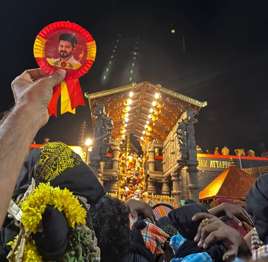 leoprabu's tweet image. தலைவர் @TVKVijayHQ முதல்வராக வேண்டி சபரிமலை ஐயப்பன் கோவிலில் சுவாமி தரிசனம் செய்த திருத்தணி தொகுதியை சார்ந்த திரு.M.விஜய்.
சுவாமியே சரணம் ஐயப்பா!
@TVKPartyHQ @DillibabuTVK @stalinsss14 @ramk8060