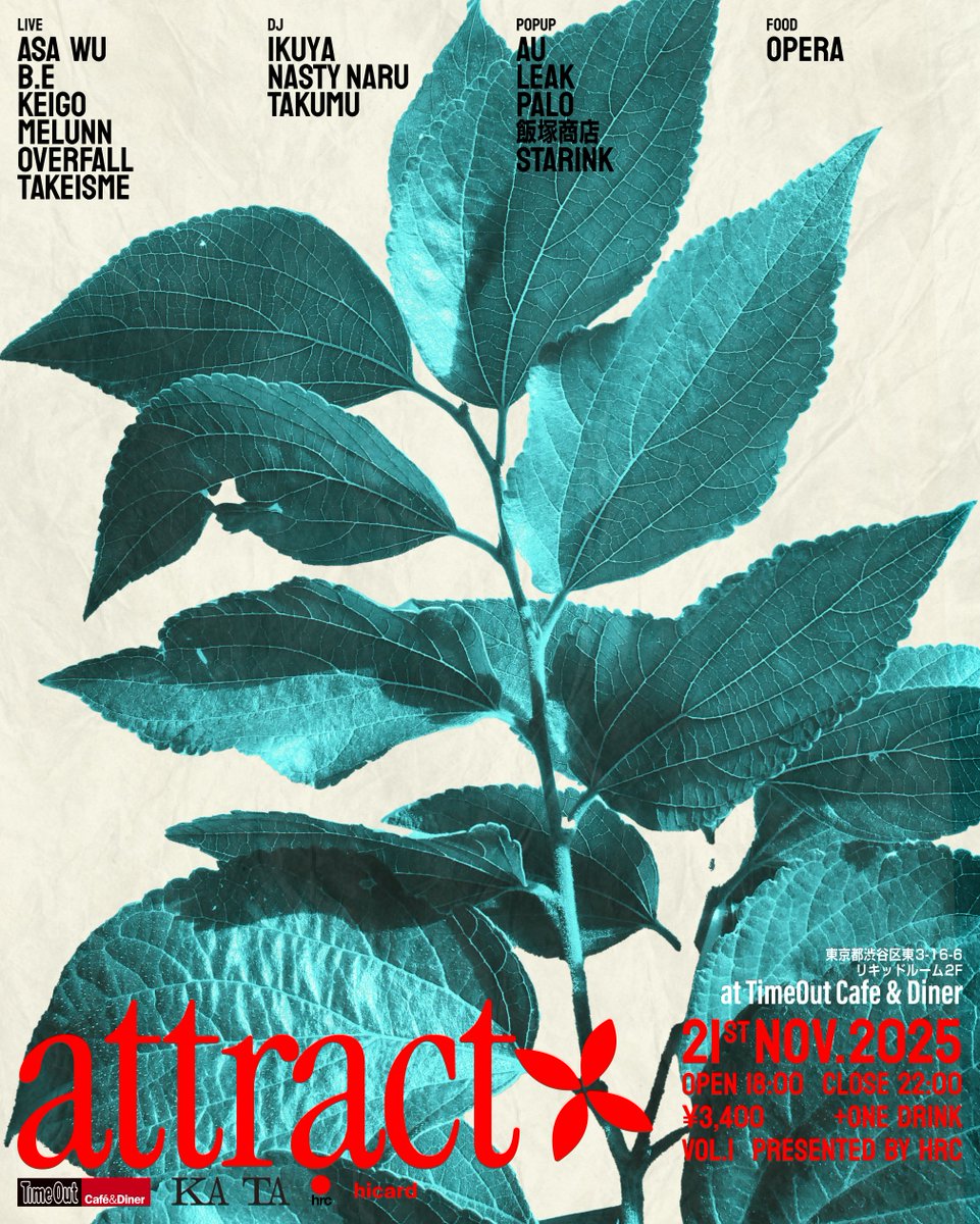 11/21(Fri)
「attract by hrc vol.1」

LIVE：B.e / takeisme / OVERFALL / ASA Wu / keigo / melunn
DJ：TAKUMU / NASTY NARU / ikuya
POP-UP：STARINK / 飯塚商店 / Palo / AU / LEAK (by SAMPO) etc.
FOOD：OPERA

Place: 恵比寿 TimeOut Cafe &amp; Diner（LIQUIDROOM 2F）
Charge: ¥3,400 +1D（¥600）