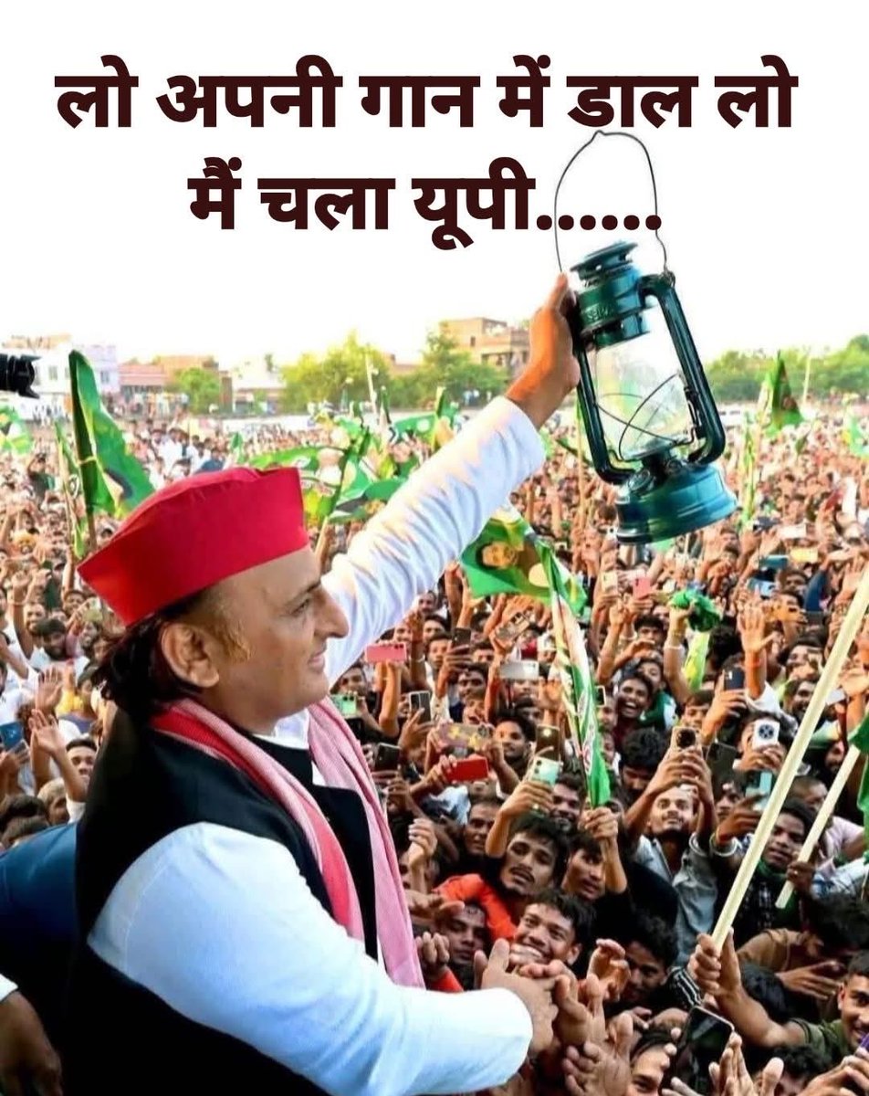 <a href="/KING863059/">💥 दिल्ली वाले के दूर के चिचा(मोदी जी का परिवार)💥</a> <a href="/RajeevKrSharma9/">RajeevKrSharma</a> <a href="/y_tanawala/">HINDU TANAWALA YOGESH</a> <a href="/TanawalaY/">tanawala yogesh</a> <a href="/Harisha11600034/">🌷 मंगल पाण्डेय 🌷</a> <a href="/AkhileshSri54/">AkhileshSrivastava54</a> <a href="/Ravigayawala/">Shri Ravi Shankar</a> <a href="/Bittu2590/">🚩HINDU BITTU SHARMA🚩</a> <a href="/AdityaJanmejay/">🚩हिंदू आदित्य जन्मेजय🚩</a> <a href="/budbukbum/">NotAbot</a> <a href="/SureshG37675707/">🚩S.K. Goyal( मोदी का परिवार)</a> <a href="/PoonamSoni53582/">Poonam Soni</a> <a href="/SushilaMehta123/">Sushila Mehta</a> <a href="/vibhasr21564907/">Akhilesh Sri7</a> <a href="/GoelToshi/">Toshi Goel</a> <a href="/Rabindr04447047/">Rabeendra Singh</a> <a href="/ShriPrakashAw14/">श्रीप्रकाश अवस्थी🇮🇳</a> <a href="/nkvermaji201/">Nk Verma</a> <a href="/cdsmumbai2022/">Chakradhar Sarangi</a> <a href="/Dhanesh52299862/">Dhanesh Singh</a> <a href="/MPandey13178/">Maneesh Pandey</a> <a href="/AmitLeliSlayer/">Boiled Anda</a> <a href="/bhil_mahavir/">mahavir p.bhil ( first nation & religion)</a> <a href="/Hyper1008/">Hyper</a> <a href="/narpat_rat18280/">ठाकुर साहब</a> <a href="/AmarNat87959563/">🇮🇳अमर भारती 🇮🇳</a> <a href="/Rohit57911/">Rohit Sharma</a> <a href="/OfficeRajeev/">Office Rajeev Kumar</a> <a href="/alok_ajay/">Dr Ajay Alok</a> <a href="/charchapolitics/">चौपाल</a> <a href="/rpdular1/">राजपाल दूलर Rajpal Dular</a> <a href="/ChelatSivadas/">Enjoy Life</a> <a href="/TejashwiYdvRJD/">Tejashwi Yadav</a> <a href="/parv09_bharat/">भारत भाग्यविधाता 🇮🇳🇮🇳</a> <a href="/angryladki/">ANGRY BIRD 💎 (Modi का परिवार)</a> <a href="/laluprasadrjd/">Lalu Prasad Yadav</a> <a href="/RabriDeviRJD/">Rabri Devi</a> <a href="/manojkjhadu/">Manoj Kumar Jha</a> <a href="/vini7_21/">vini</a> <a href="/Vinita_Bothra7/">विनीता जैन</a> <a href="/ShilpiSinghINC/">SHILPI PARIHAR</a> <a href="/dinesh_chauhan/">Dinesh Chauhan</a> <a href="/INCIndia/">Congress</a> <a href="/BoltaHindustan/">Bolta Hindustan</a> <a href="/dhruv_rathee/">Dhruv Rathee</a> <a href="/RohiniAcharya2/">Rohini Acharya</a> <a href="/TejYadav14/">Tej Pratap Yadav</a> <a href="/priyanka2bharti/">Priyanka Bharti</a> <a href="/Kanchanyadav000/">Kanchana Yadav</a>