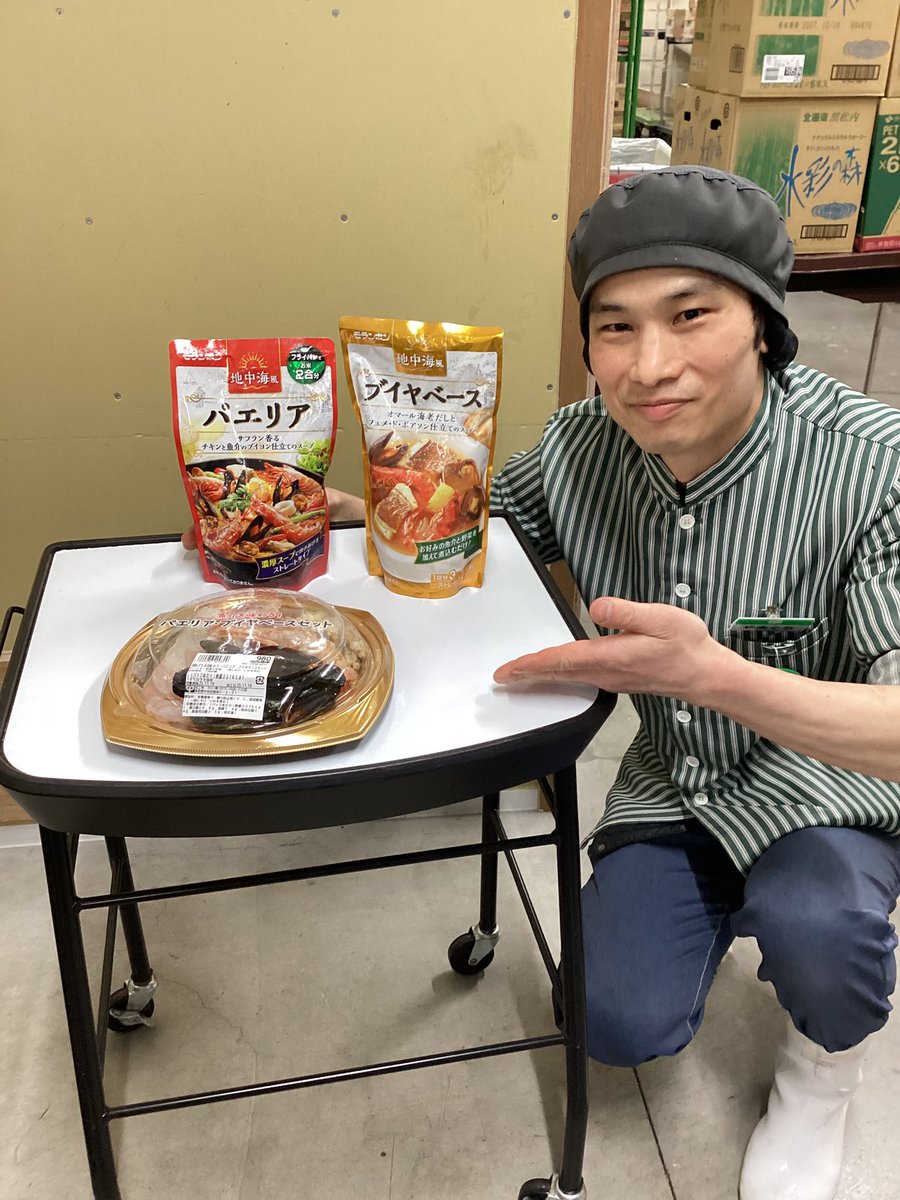 ME:I グッズ バラ売り可能※必ず説明確認 新発売のパエリア、ブイヤベースセットです♪ 今までの商品はパエリア