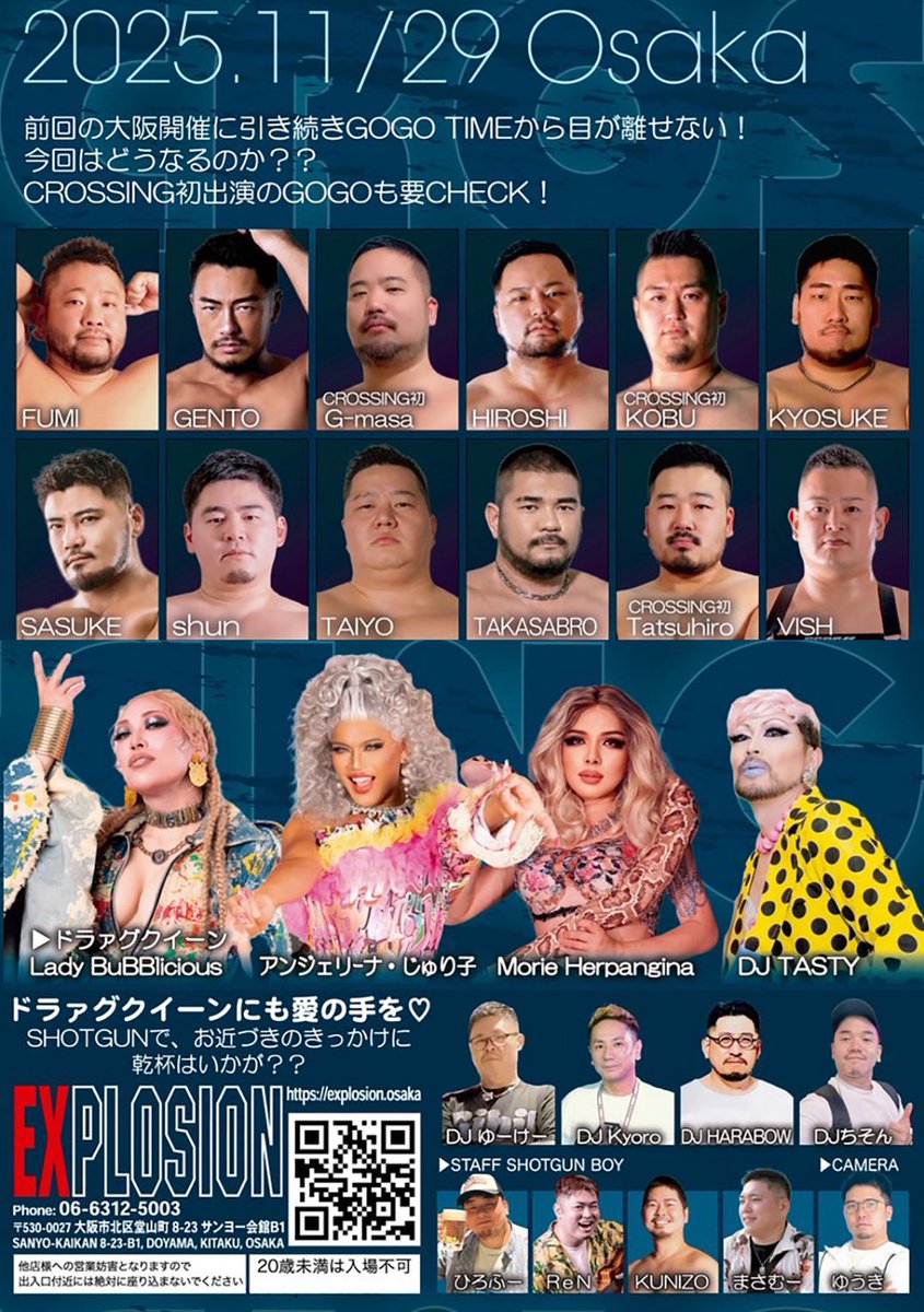 CROSSING～クロッシング tweet media