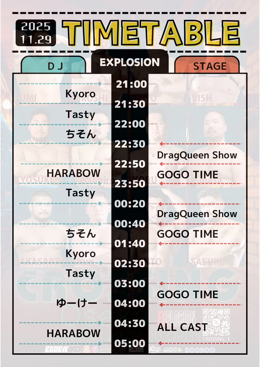 CROSSING～クロッシング tweet media
