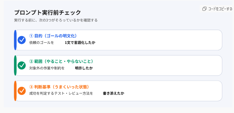 c_a_p_engineer's tweet image. このGPTS使うとね。
←のMarkdownが
　この図になるの→

ぜひ使ってもらって感想をもらいたい。
chatgpt.com/g/g-6913c49900…