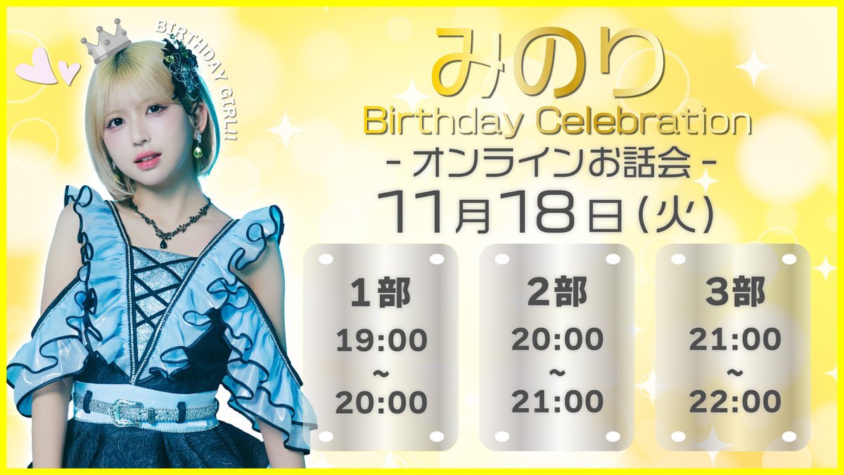 meromeron改め めろんめろん (@fuku57va1) / Posts / X