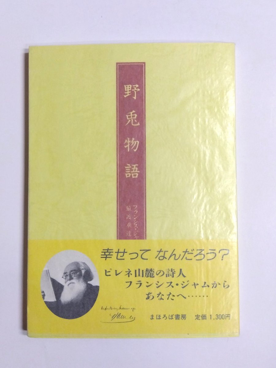 洋書古書 日記☡✍SALE‼️ 楽天市場】古書 古い本 洋書 1冊 Lサイズ 黒 茶 ベージュ オールド