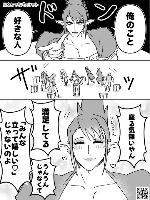#お花畑青空大写生大会 