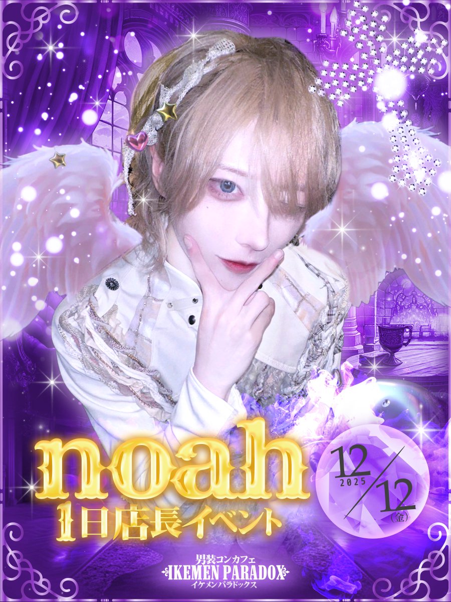 ノアさま専用♡ ノア・ヴォクシー90系専用LEDコンソールボックス新登場！まるで純正の