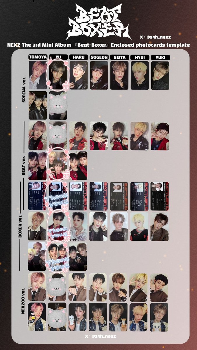 NEXZ トモヤ beat boxer NEXZOO マスコットトレカあり 楽天市場】NEXZ
