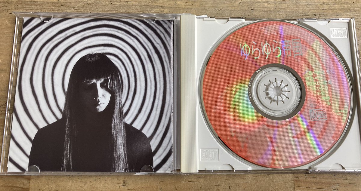 下北沢店💿中古入荷情報📣 ゆらゆら帝国『ゆらゆら帝国』(TMC101) ゆら