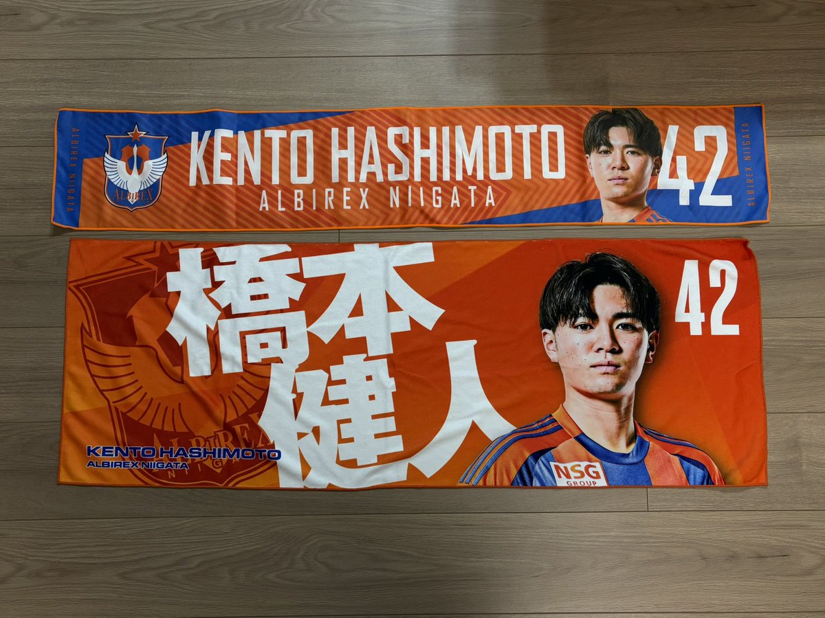 Iwashi1030221's tweet image. 橋本健人様
来季もアルビでプレーしていただけないでしょうか。
ポジション的にも来季のアルビに必要な選手です。
残っていただけるならこれからも応援させていただきますし、グッズもたくさん買わせていただきます。
どうかよろしくお願いします。（切実）
#橋本健人
#アルビレックス新潟
#albirex