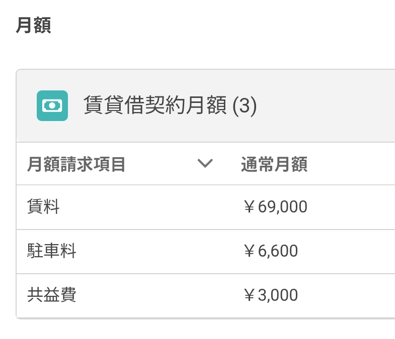 Yoshi (@yoshi32768) / Posts / X