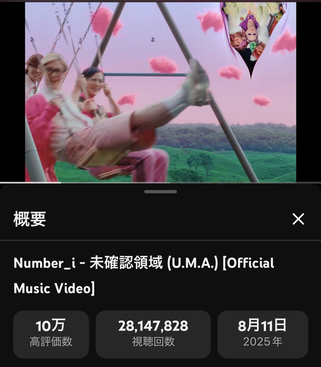 ♥︎♥︎様　確認用