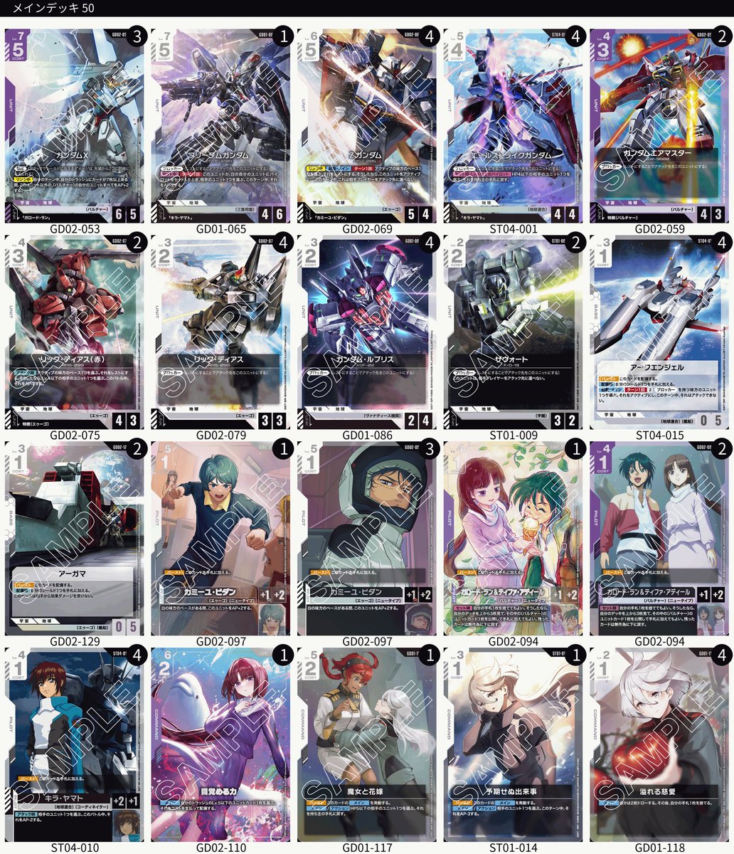 スーパーアーツビジョンデッキを考案してみたんですけどどうでしょうか