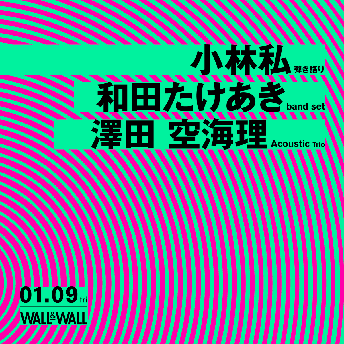 澤田 空海理 (@sorisawada) / Posts / X