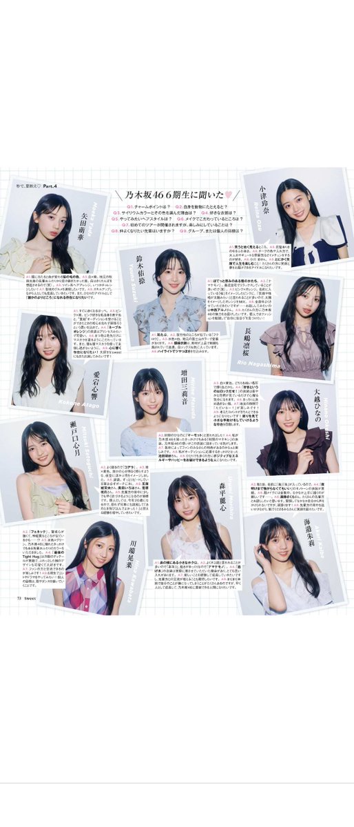 GatyCc's tweet image. 乃木坂46　六期生
みんなかわいい❤
#乃木坂46