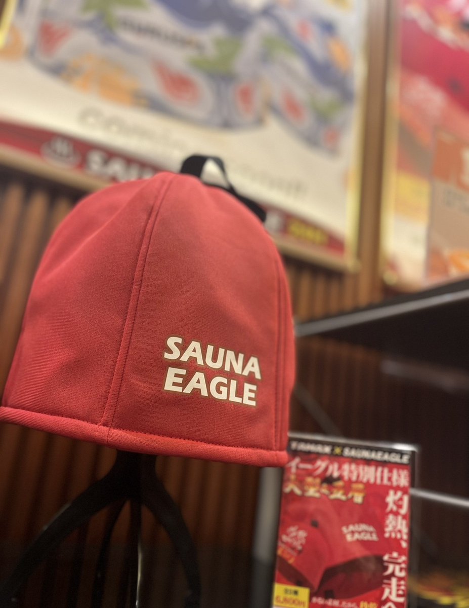 サウナイーグルです🦅
明日19日は”灼熱ロウリュ”が開催されます🔥
平日開催は20時のみとなりますが、
月に一度の日本一熱いロウリュ🔥🔥
是非ご体感ください！

灼熱完走をサポートする耐熱性特化仕様のサウナハットなどのグッズも絶賛販売中です！

皆様のご来店を心よりお待ちしております！