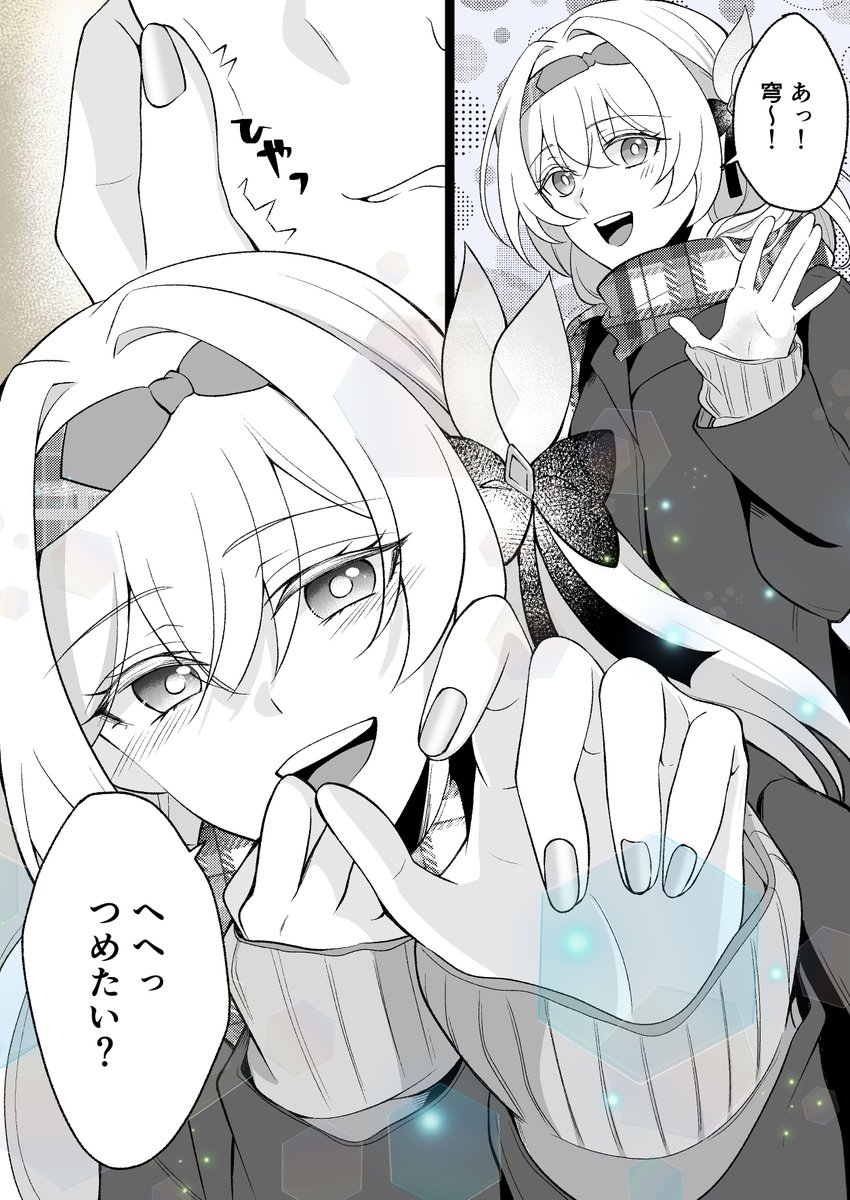 今日もさむいね

Day79
#100日チャレンジ 