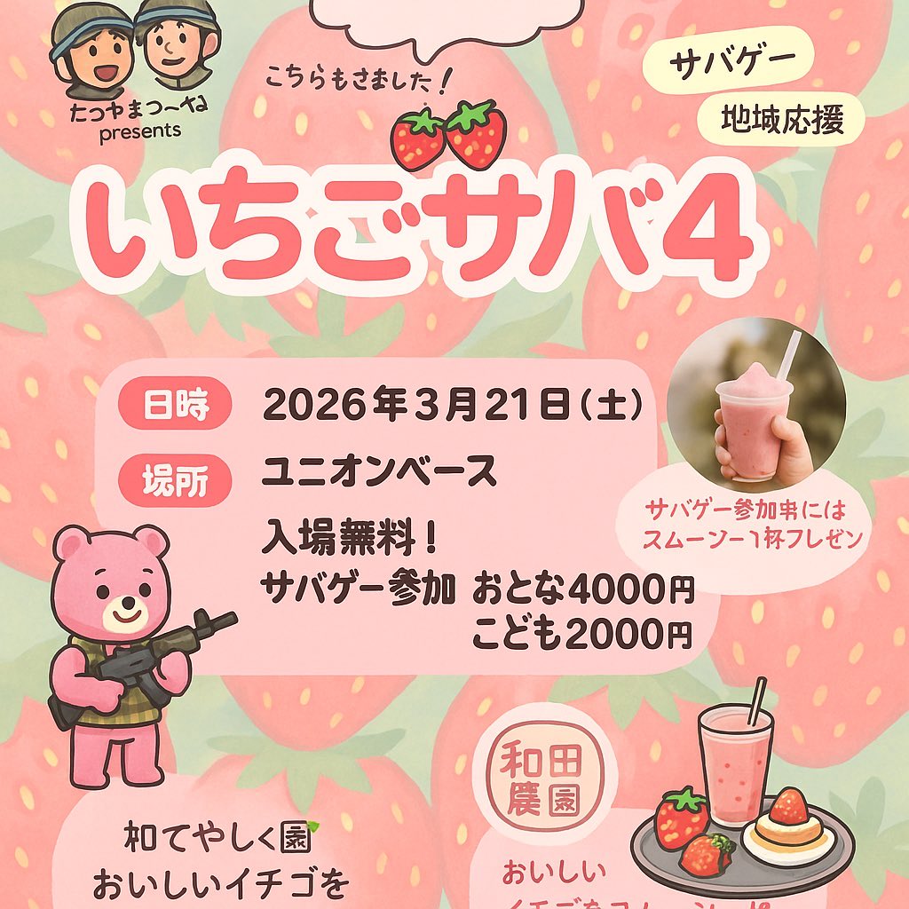 ゆーきcloud9 新アカウント🤙 tweet media