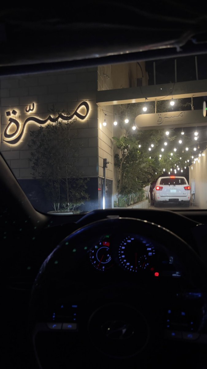 _ei5vl's tweet photo. طبعاً القهوة من كوفي والحلى من كوفي ثاني .. مين نفسي ؟ https://t.co/o1yj4npHDe
