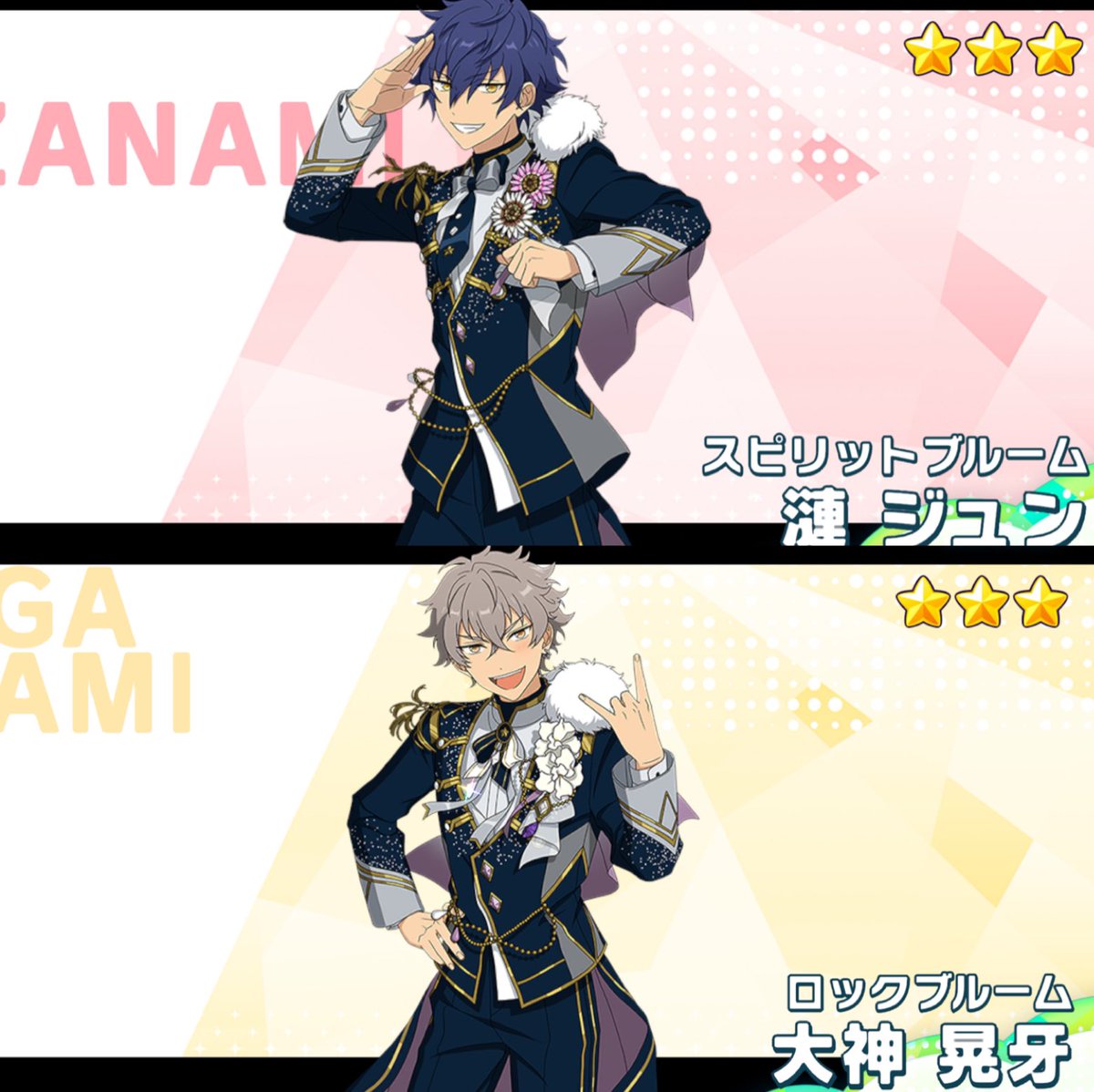よし!!!!!!!!!!!!!! 